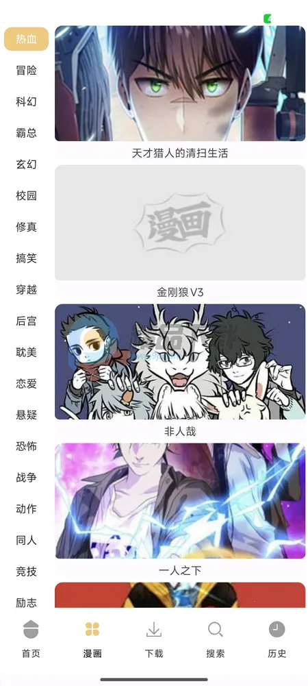 ����������׿���ֻ���v1.01 �ٷ������ͼ