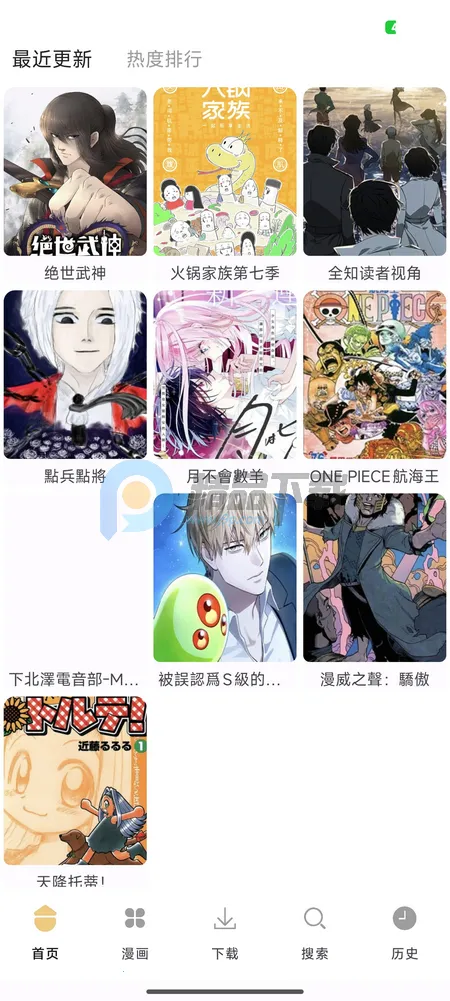 ����������׿���ֻ���v1.01 �ٷ������ͼ