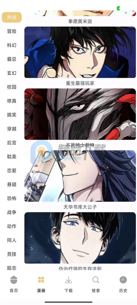 ����������׿���ֻ���v1.01 �ٷ������ͼ