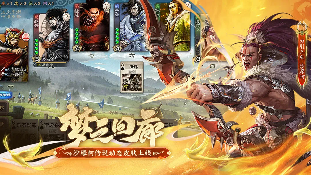 ����ɱ2026�ٷ�����v4.5.3 �ֻ����ͼ