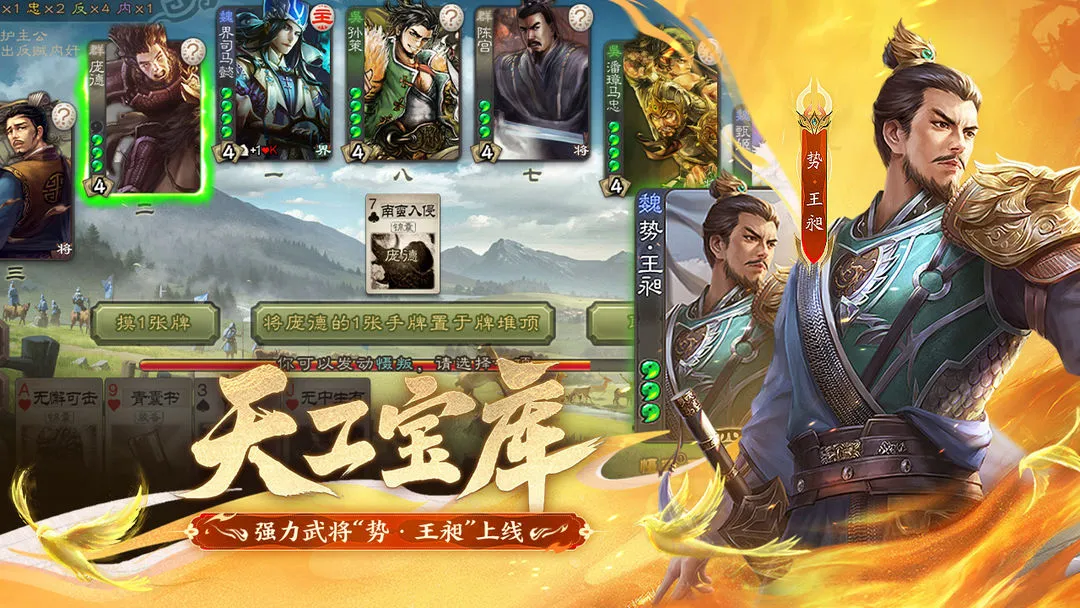 ����ɱ2026�ٷ�����v4.5.3 �ֻ����ͼ