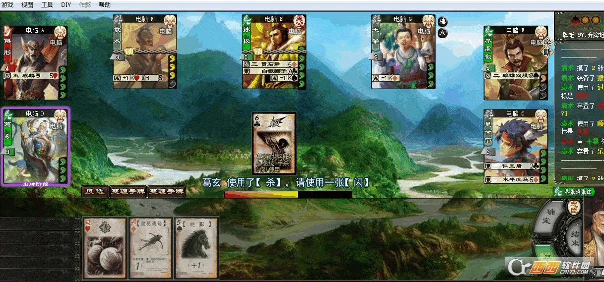 ����ɱ2026�ٷ�����v4.5.3 �ֻ����ͼ