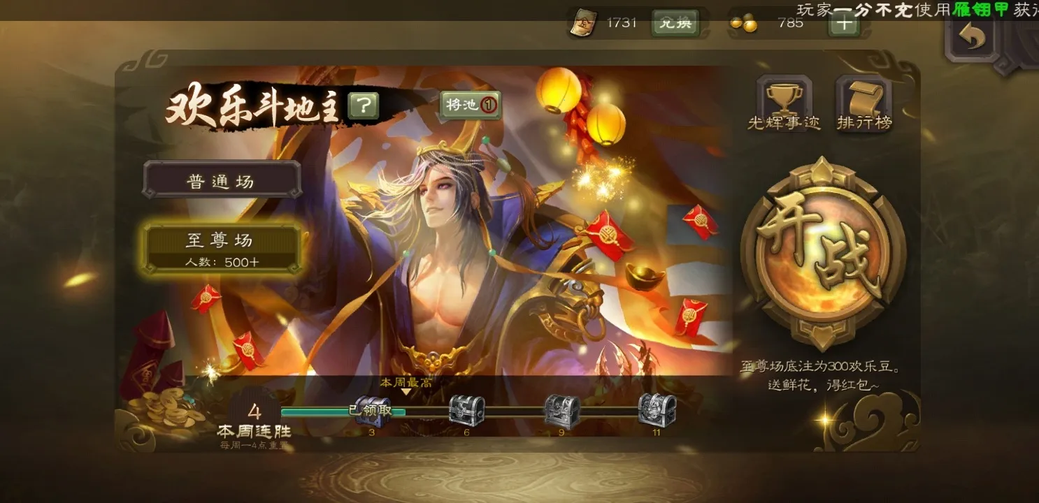 ����ɱ2026�ٷ�����