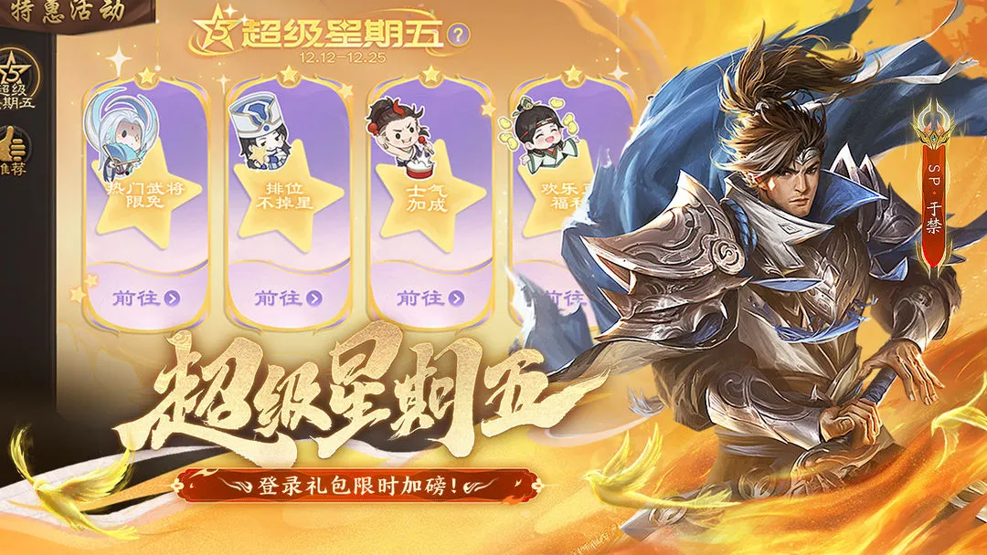 ����ɱ2026�ٷ�����v4.5.3 �ֻ����ͼ