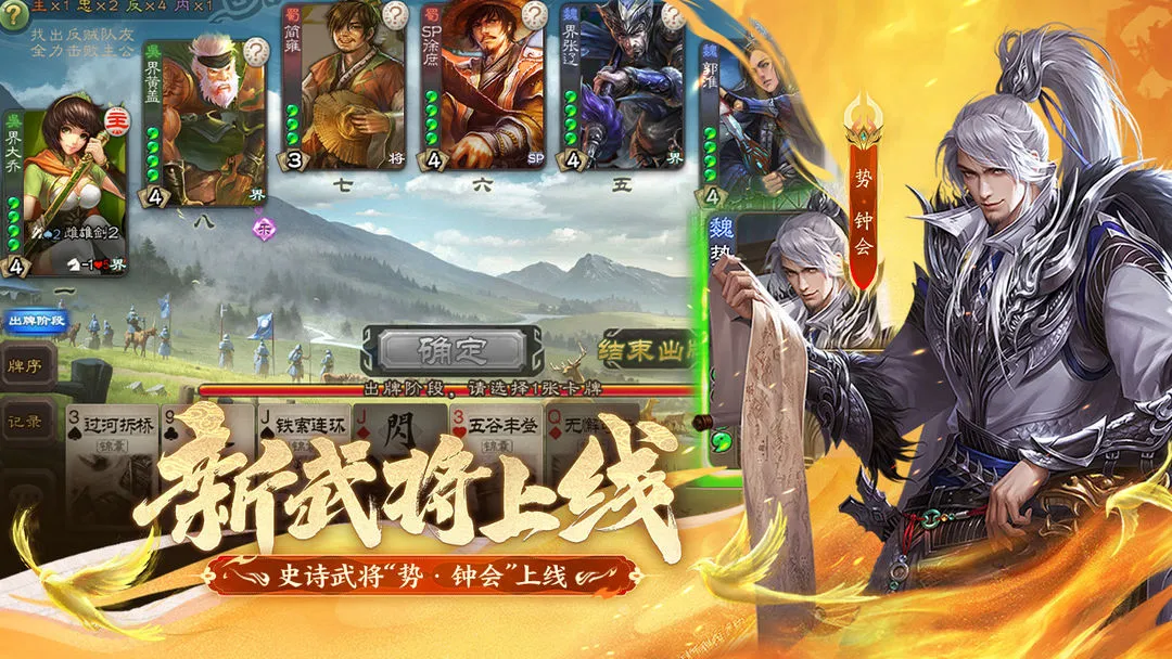 ����ɱ2026�ٷ�����v4.5.3 �ֻ����ͼ