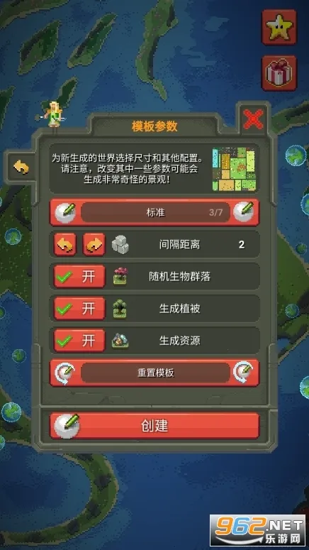 �ϵ�ģ����3v0.51.2 �ֻ����ͼ