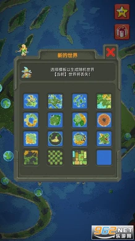 �ϵ�ģ����3v0.51.2 �ֻ����ͼ