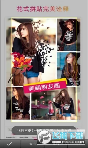 Picsart����ȫ�ܱ༭��v29.1.6 ��Ѱ��ͼ