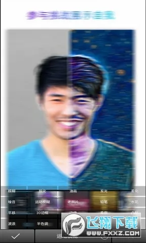 Picsart����ȫ�ܱ༭��v29.1.6 ��Ѱ��ͼ