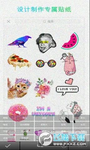 Picsart����ȫ�ܱ༭��v29.1.6 ��Ѱ��ͼ