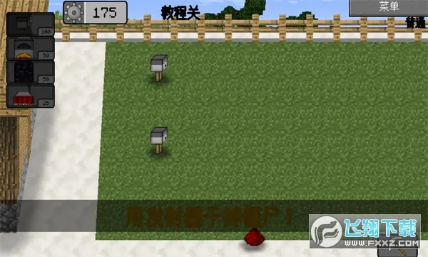 mc��ս��ʬ2��5��0.5.0���°�v0.5.2 ��Ѱ��ͼ