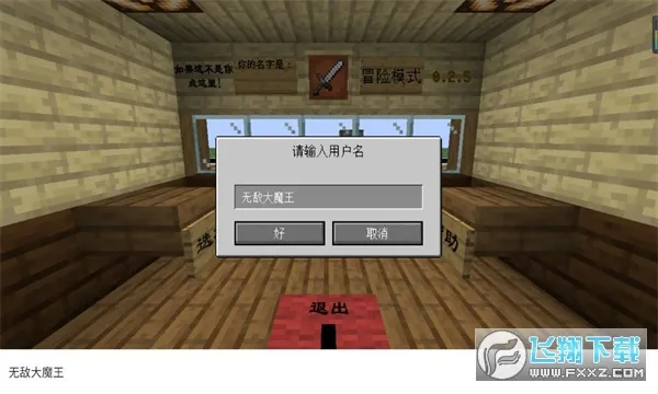 mc��ս��ʬ2��5��0.5.0���°�v0.5.2 ��Ѱ��ͼ