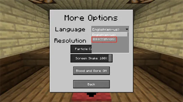 mc��ս��ʬ2��5��0.5.0���°�