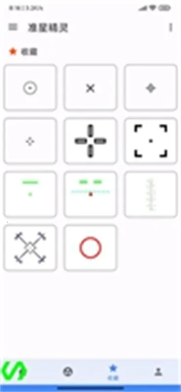 ׼�Ǿ����ʦv4.3 �ֻ����ͼ