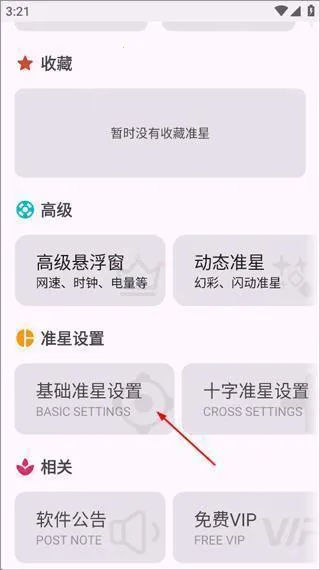 ׼�Ǿ����ʦ