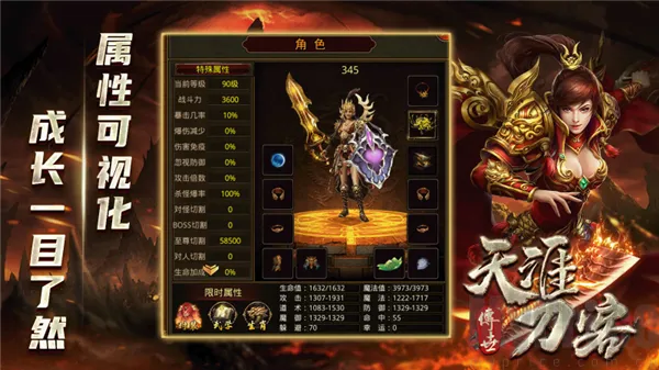 天涯刀客最新手机版 天涯刀客最新手机版