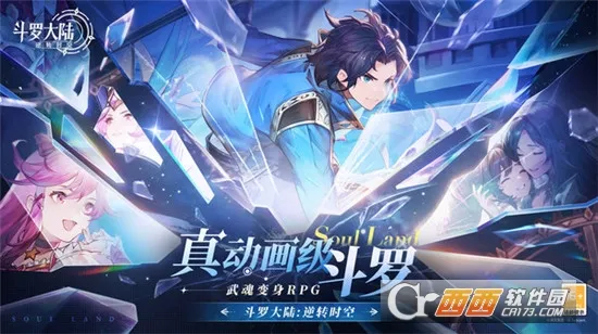 ���޴�½��תʱ��(����ð������)v1.12.503 ��׿���ͼ