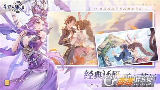 ���޴�½��תʱ��(����ð������)v1.12.503 ��׿���ͼ