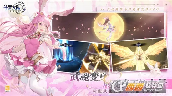 ���޴�½��תʱ��(����ð������)v1.12.503 ��׿���ͼ