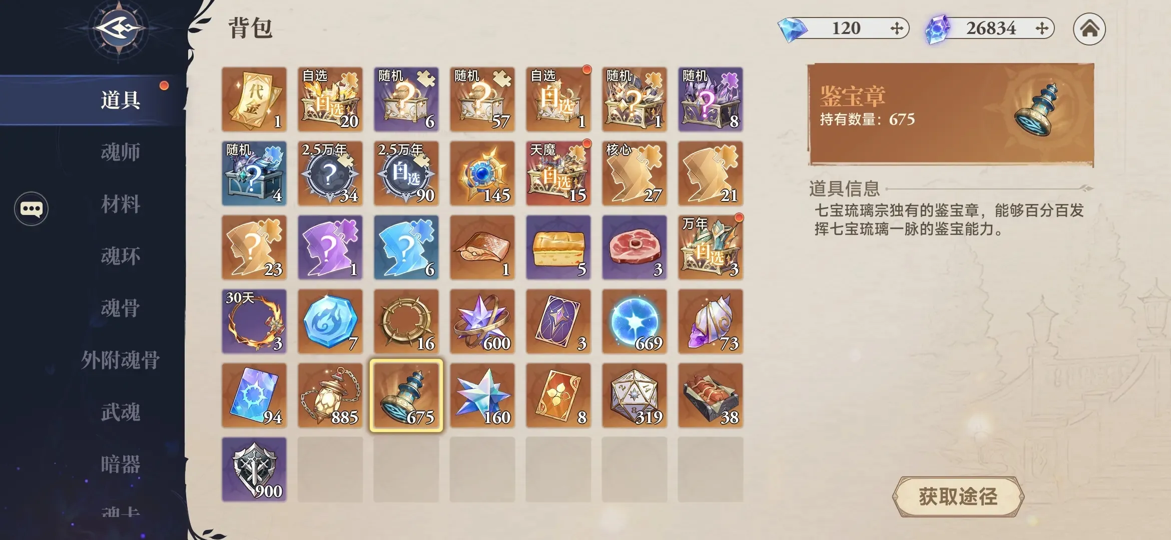 ���޴�½��תʱ��(����ð������)