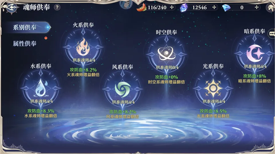 ���޴�½��תʱ��(����ð������)