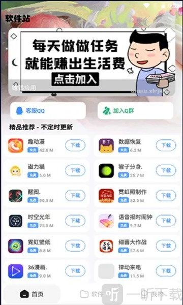 ����վ(�ֻ���������ƽ̨)