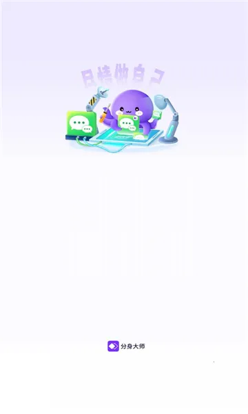 ������ʦ�ٷ��������v5.3.0.1004 �ֻ����ͼ