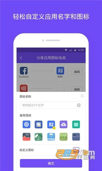 ������ʦ�ٷ��������v5.3.0.1004 �ֻ����ͼ