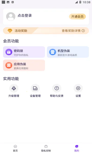 ������ʦ�ٷ��������v5.3.0.1004 �ֻ����ͼ