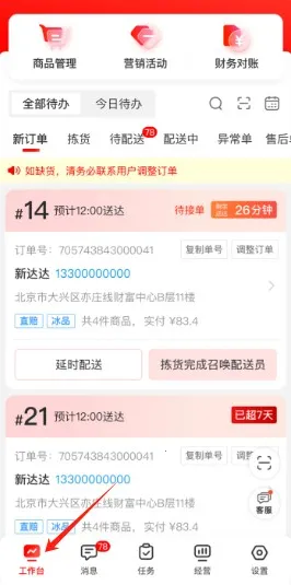 ���������̼�