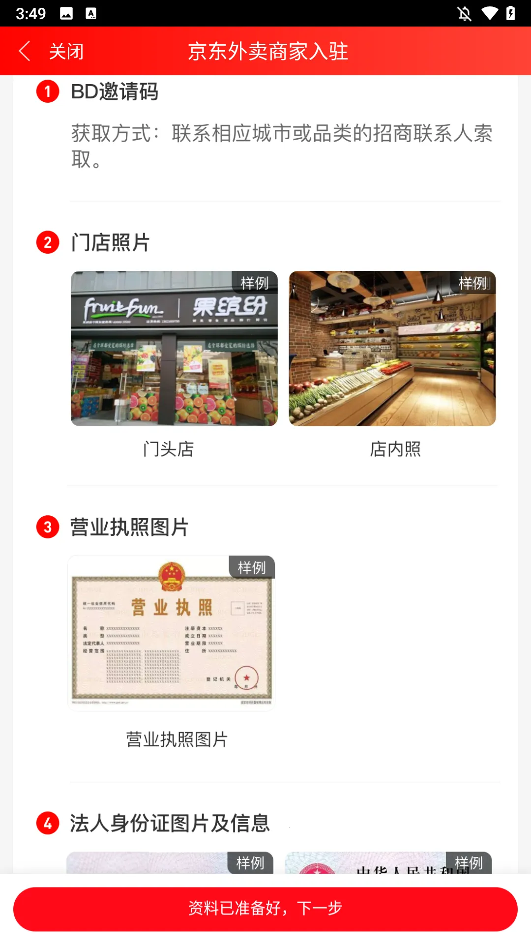 ���������̼�