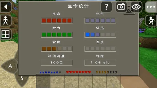 ����ս��Ұ�˵�2.3�汾����v6.6.6 �ٷ������ͼ