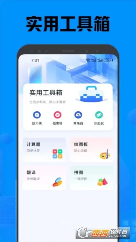 �׿ǳ�adb�����ƽ��v1.4.1 ��׿���ͼ