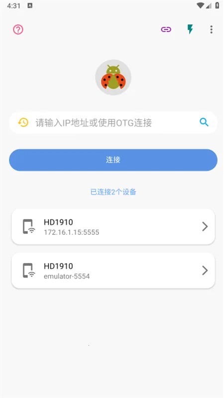 �׿ǳ�adb�����ƽ��v1.4.1 ��׿���ͼ