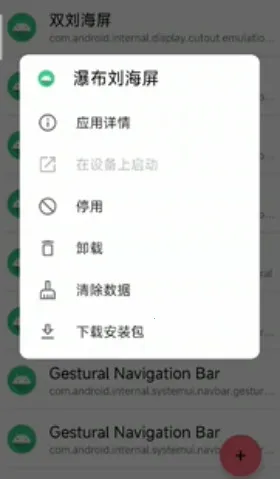 �׿ǳ�adb�����ƽ��