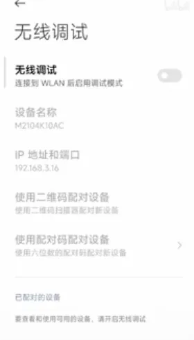 �׿ǳ�adb�����ƽ��