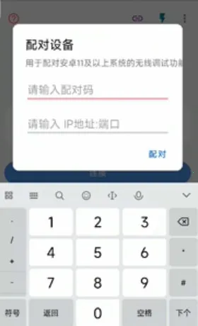 �׿ǳ�adb�����ƽ��