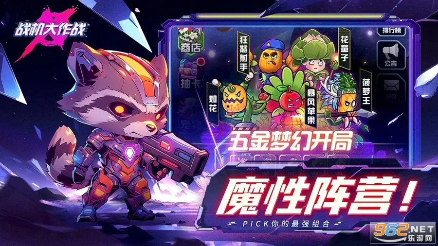 ս������ս�ƽ��������ʯv20230912 �ٷ������ͼ