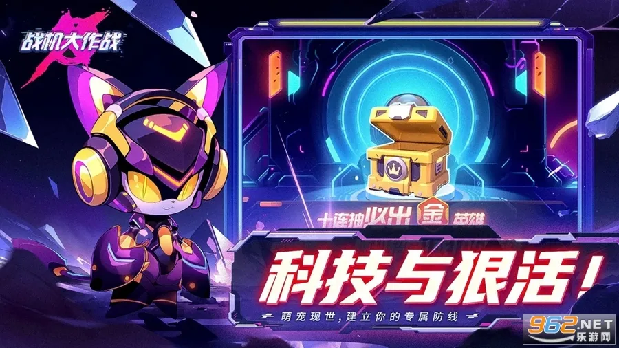 ս������ս�ƽ��������ʯv20230912 �ٷ������ͼ