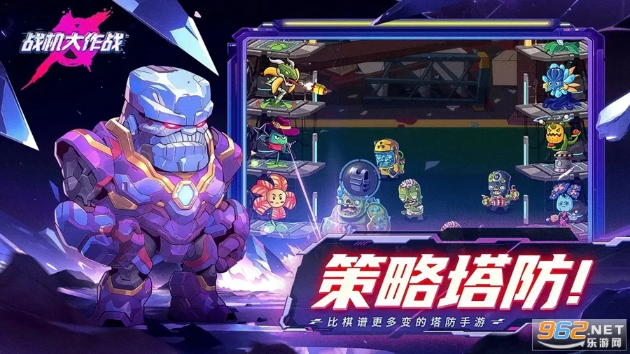 ս������ս�ƽ��������ʯv20230912 �ٷ������ͼ