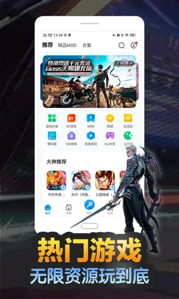 ���������޸���v4.0.4.2 �ֻ����ͼ