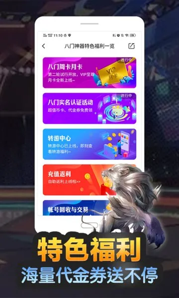 ���������޸���v4.0.4.2 �ֻ����ͼ