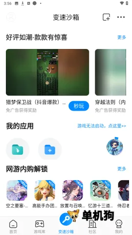 ���������޸���