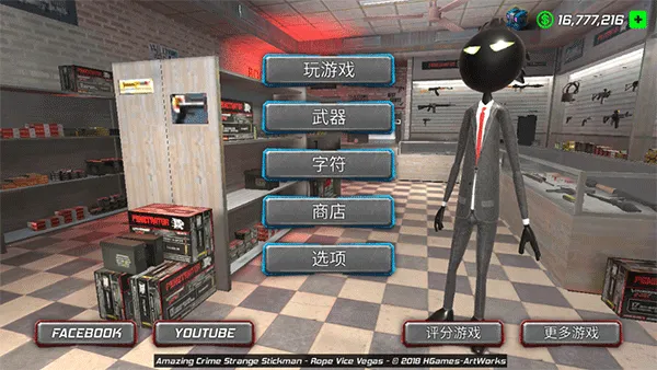 Amazing Crime Strange Stickman2026�ٷ����°汾