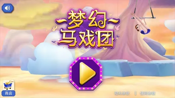 �λ���Ϸ����Ϸ�ڹ��ƽ��v1.0.4 �ٷ������ͼ