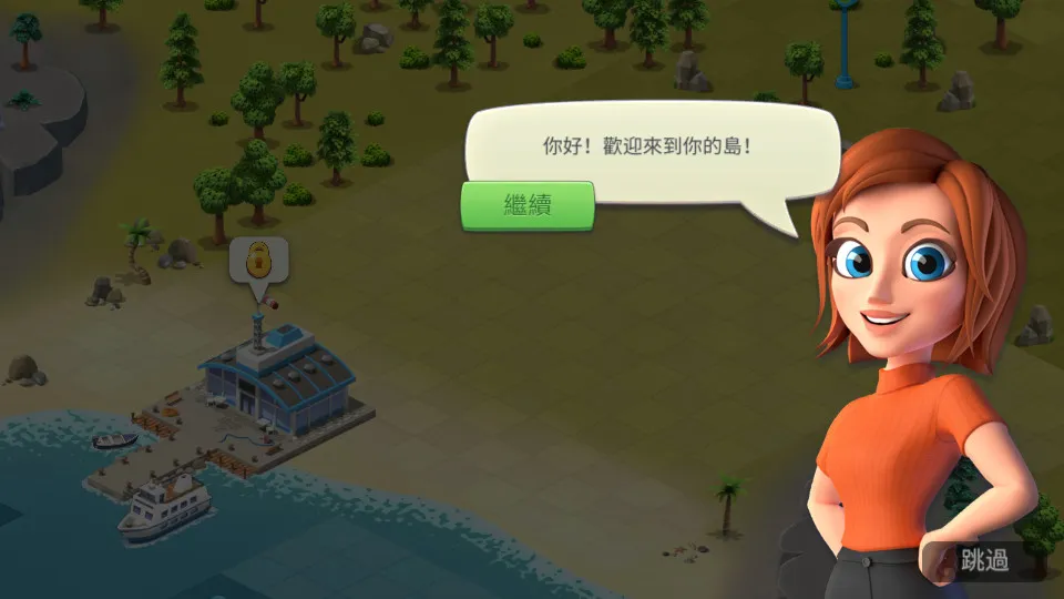 ���е���6���İ��ƽ��v5.6.0 ��׿���ͼ