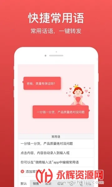 ΢�����뷨��Ѱ�v2.5.85 ��Ѱ��ͼ