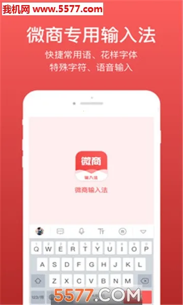 ΢�����뷨��Ѱ�v2.5.85 ��Ѱ��ͼ