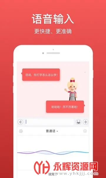 ΢�����뷨��Ѱ�v2.5.85 ��Ѱ��ͼ