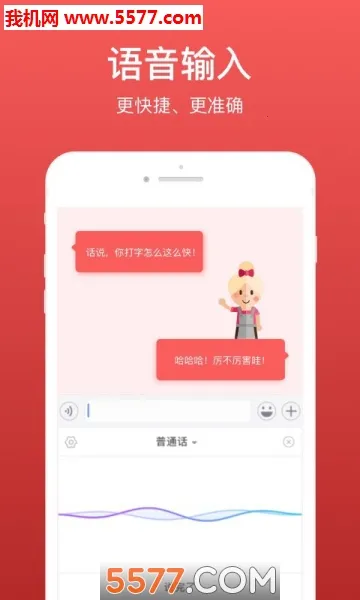 ΢�����뷨��Ѱ�v2.5.85 ��Ѱ��ͼ